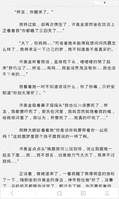 阿根廷签证如何进行预约